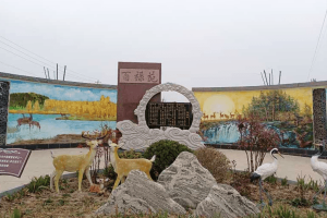 西安市阎良区汉皇树葬墓园百禄苑图