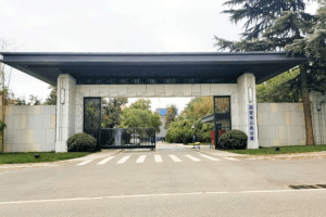 西安市雁塔区三兆公墓大门图