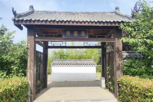 墓地信息网崔先生对凤凰山人文纪念园的评价