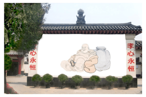 郑州市荥阳市青龙岗纪念园孝心文化墙