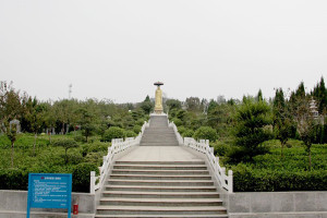 郑州市新密市皇帝岭陵园园区环境图