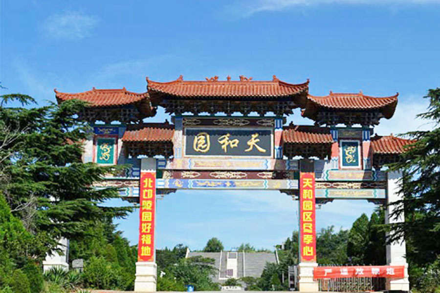 郑州市荥阳市北邙陵园大门图