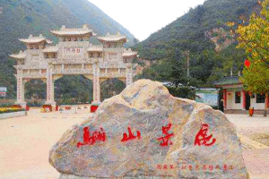 西安市临潼区骊山骨灰墓园大门图