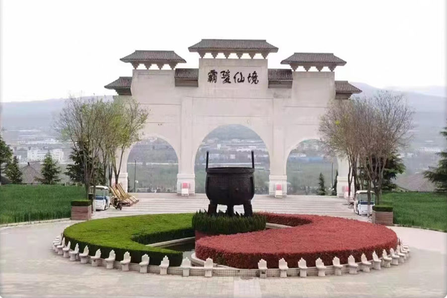西安市灞桥区汉陵墓园大门图