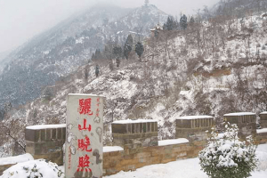 西安市临潼区骊山骨灰墓园园区环境图