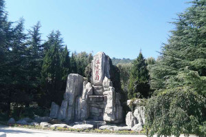 西安市灞桥区汉陵墓园假山景观图