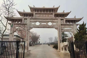 济南市历城区恭德陵园寿南山大门图