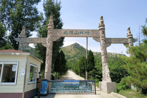 济南市市中区九顶山陵园九顶山牌坊图
