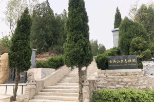 济南市市中区宝兴山生态陵园大门图