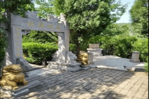 济南市市中区宝兴山生态陵园园区环境图