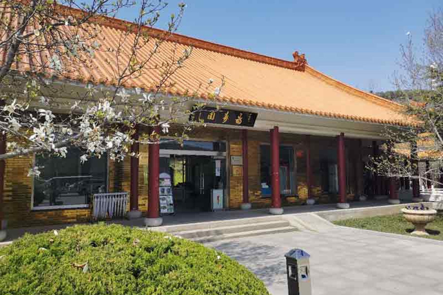 济南市长清区福寿园公墓业务大厅图