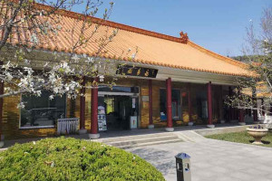 济南市长清区福寿园公墓业务大厅图
