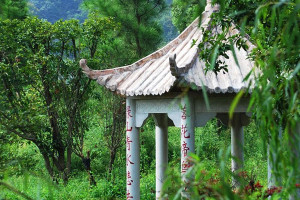 杭州市萧山区慈福园公墓园区休息亭