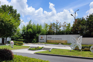 杭州市西湖区钱江陵园园区环境图