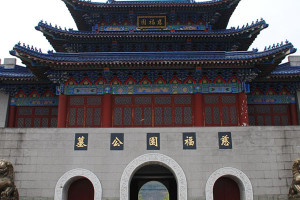 杭州市萧山区慈福园公墓大门图