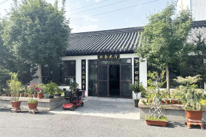 涿州市卧龙公墓业务大厅图