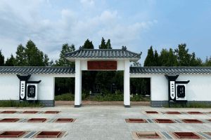 天津市北辰区憩园公墓墓区环境图