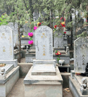 北京市怀柔县凤凰山陵园传统立碑墓型4号