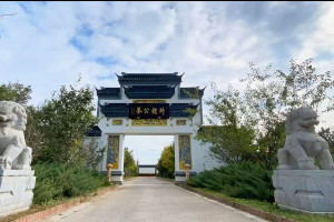 卧龙公墓宣传片一