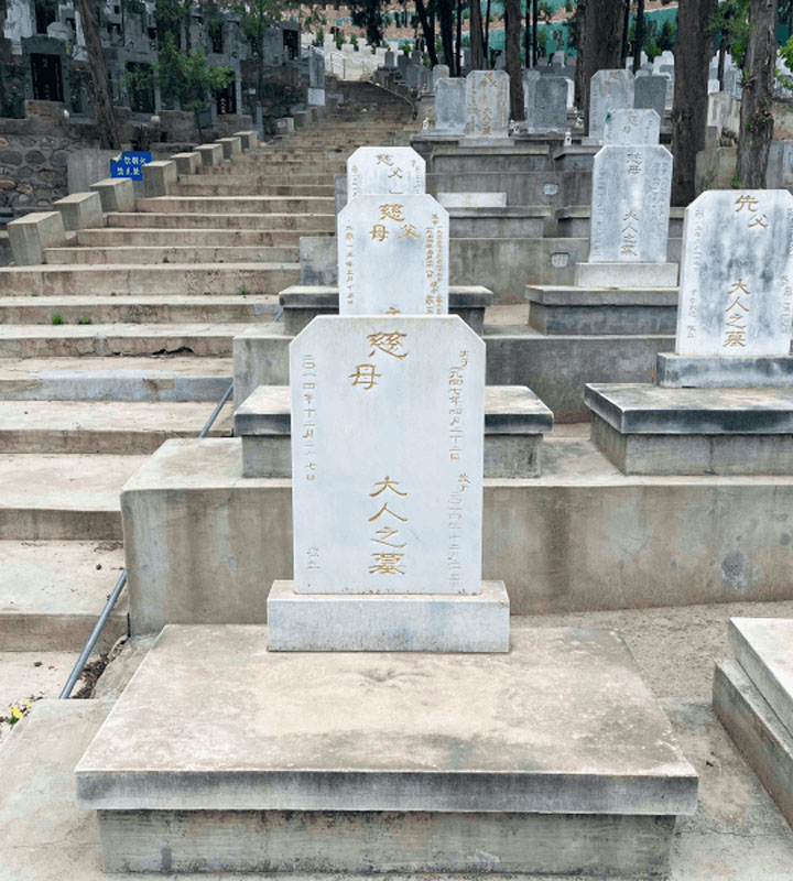 北京市怀柔县凤凰山陵园传统立碑墓型2号
