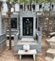 北京市怀柔县凤凰山陵园传统立碑墓型5号