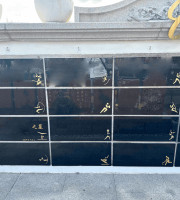 上海市青浦区九天陵园传统壁葬墓型5号