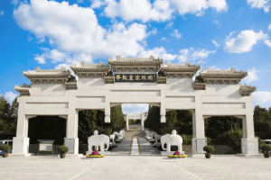河北省易县华龙皇家陵园大门图