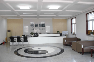 河北省廊坊市万桐园公墓业务大厅图