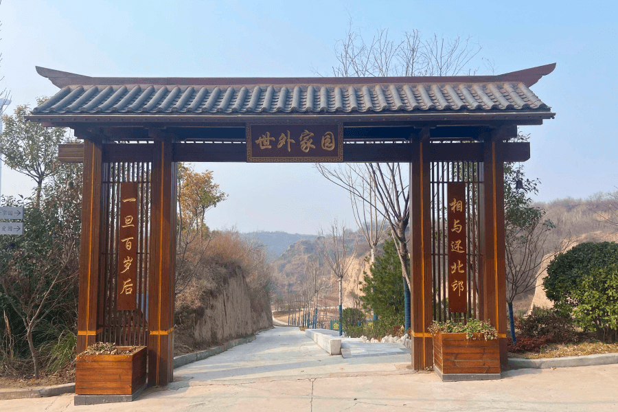 黄河纪念园景观图