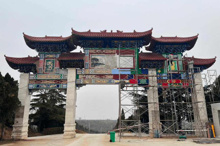北邙陵园大门图