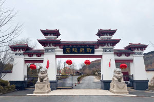 御泉森林陵园大门图