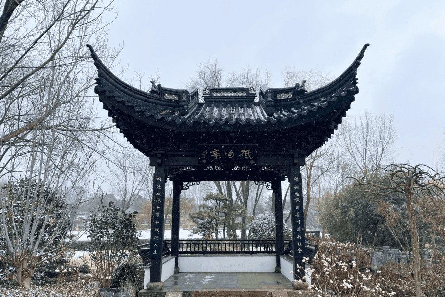 河南福寿园景观图