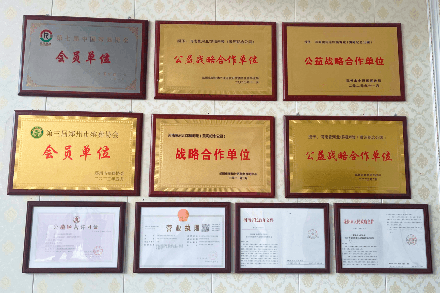 黄河纪念园荣誉墙