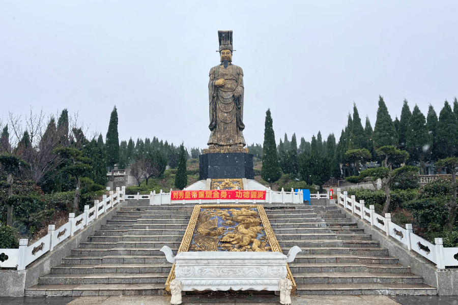 皇帝岭陵园景观图