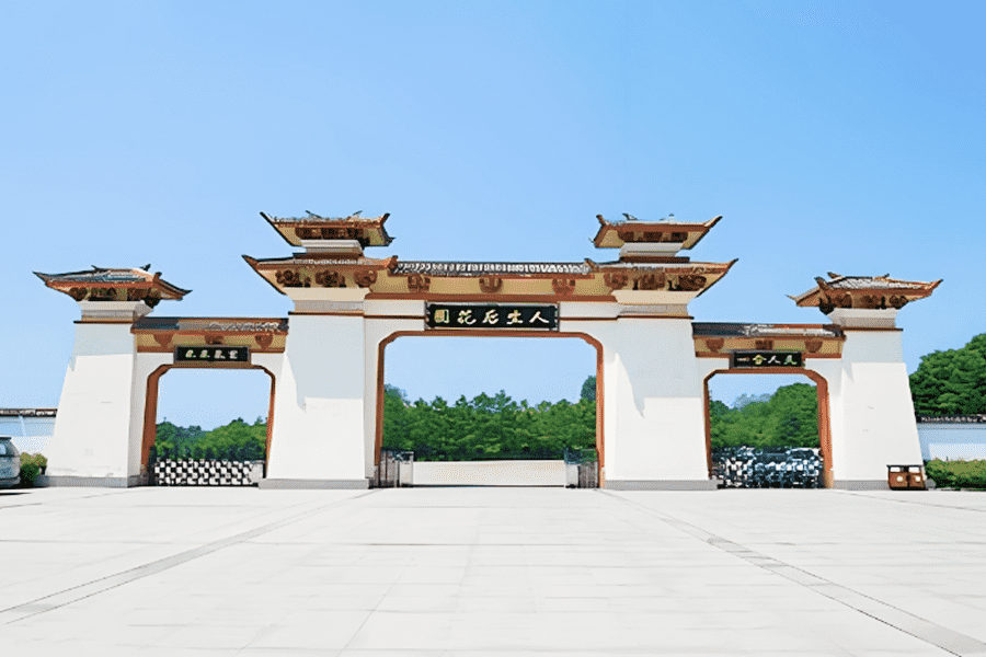 墓地信息网刘先生对永孝园的评价